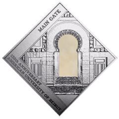 50 Līrah / Livres AUB - Main Gate