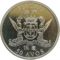 50 Avos S.A.R. Coinage, Macao`s Return to China