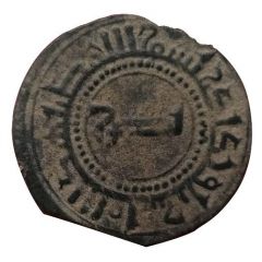 Fals - Nasr b. `Ali Ferghana mint