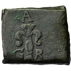 1/2 Öre 'Klippingar' - Gustav II Adolf Säter mint