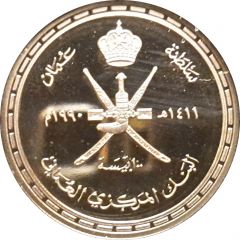 100 Baisa National Day