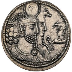 Drachm - Varhran II