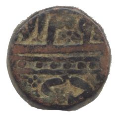 1 Dam - Akbar Ahmadabad mint