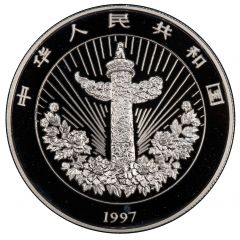 10 Yuan Auspicious Matters - Traditional Chinese Mascot