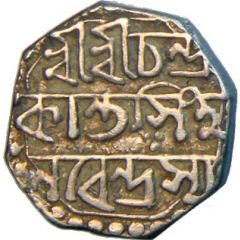 1/2 Rupee - Chandrakanta Singha