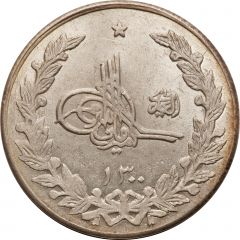 2 1/2 Rupees - Amanullah