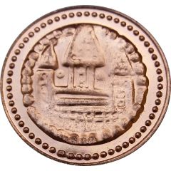 Token - Breteheimensis Monetae
