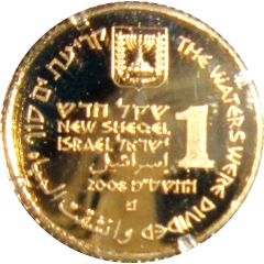 1 New Sheqel Parting of the Red Sea