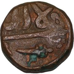 1 Paisa - Jankoji Rao Scindia