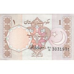 1 Rupee with Urdu text - Type B on reverse