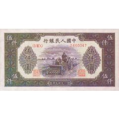 5000 Yuan