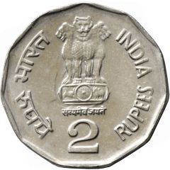2 Rupees Dr. Syama P. Mookerjee