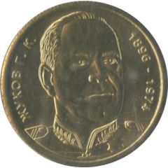 Token - Georgy Zhukov