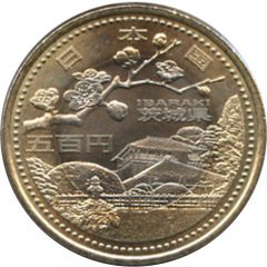 500 Yen - Heisei Ibaraki