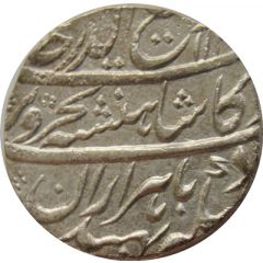 1 Rupee - Rafi-ud-Darjat Shahjahanabad mint