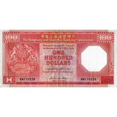 100 Dollars HSBC