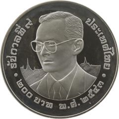 200 Baht - Rama IX Millennium - Year of the Dragon