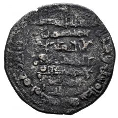 1 Dirham - Saqqwut al-Barghawati