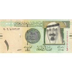 1 Riyal