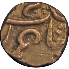 1/5 Rupee - Shah Alam II
