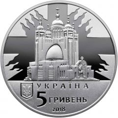 5 Hryven Lubomyr Husar