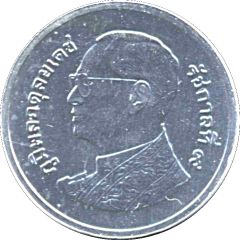 1 Satang - Rama IX 4th portrait