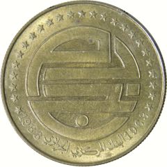 50 Centimes Constitution