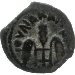 Prutah - Tiberius Pontius Pilate as Prefect