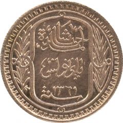 100 Francs - Ahmad II