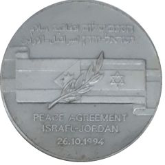 Medal - Israel-Jordan Peace Agreement