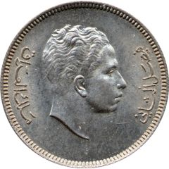 20 Fils - Faisal II