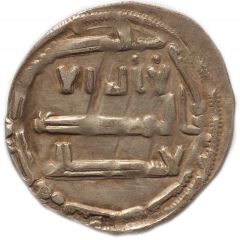 Dirham - al-Rashid al-`Abbasiya