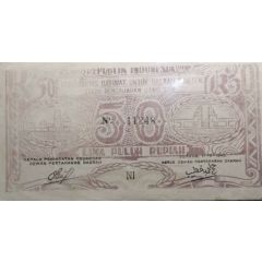 50 Rupiah Serang, Banten Residency