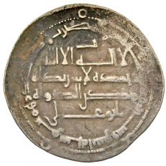 1 Dirham - Sharaf al-Dawla Abu`l-Fawaris Shirdhil Kerman