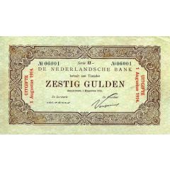 60 Gulden