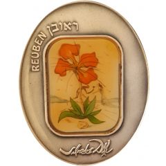 State Art Medal - Salvador Dali - 12 Tribes of Israel - Reuben