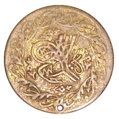 Token - Mahmoud II Belly Dance Coin