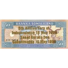 50 Shillings Bronze Commemorative Issue; large type