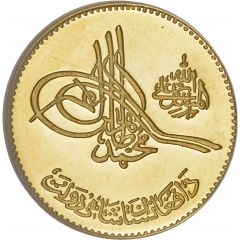 8 Grams - Muhammed Zahir Shah