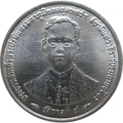1 Satang - Rama IX Golden Jubilee
