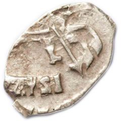 Kopeck - Peter I