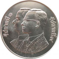 600 Baht - Rama IX Bicentennial of Rattanakosin