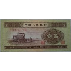 1 Jiao