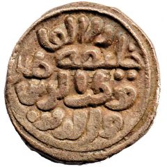 1 Jital - Qutb ud-Din Mubarak