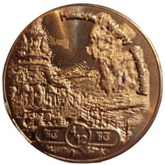 Coin - 25 Reńskich 4⁄12
