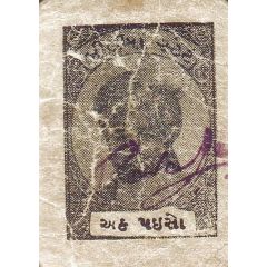 1 Paisa WWII Cash Coupon