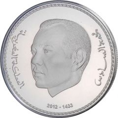 250 Dirhams - Mohammed VI Accession 13th Anniversary