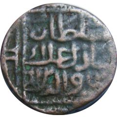 1 Tanka - Ala al-Din Mahmud Shah I