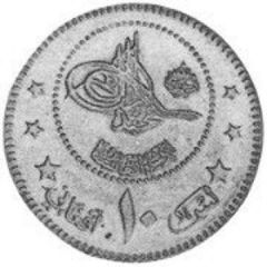 10 Afghanis - Muhammed Zahir Shah