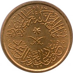 1 Halalah - Su`ūd